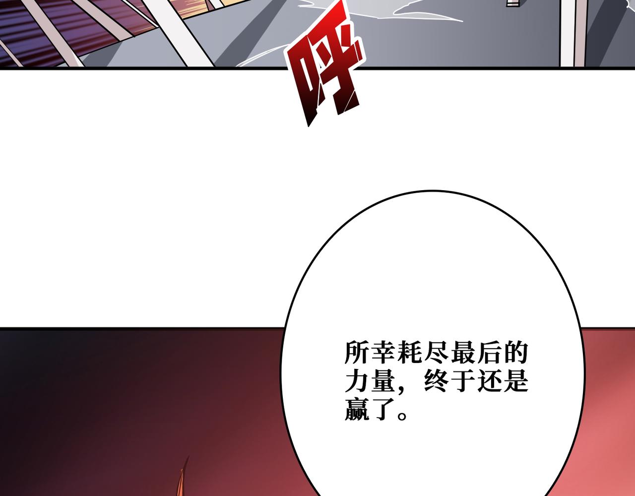 第377话 瑶池局中局104