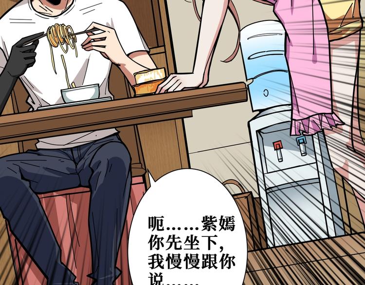 第191话 这船太大了！52