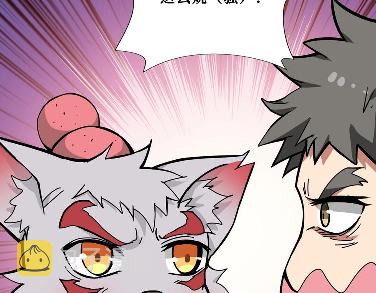 第239话 广寒仙踪...29