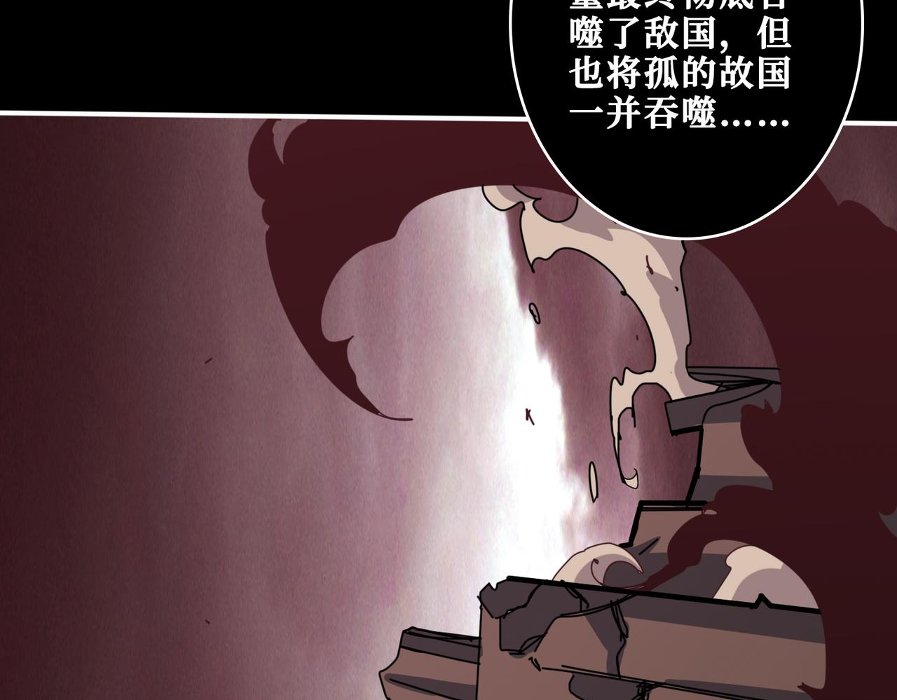 第326话 女帝38