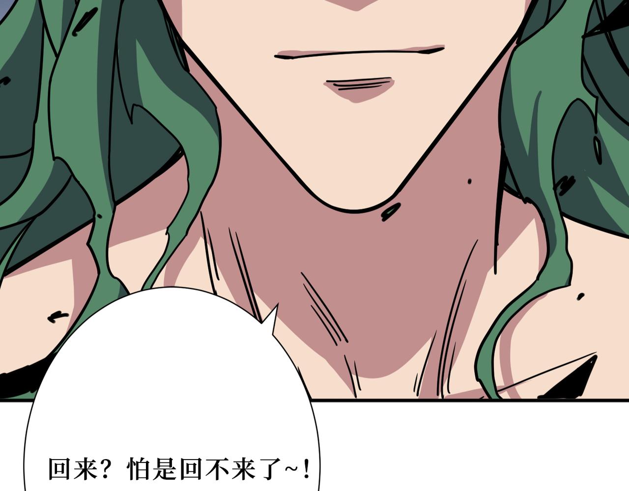第292话 女魔头18
