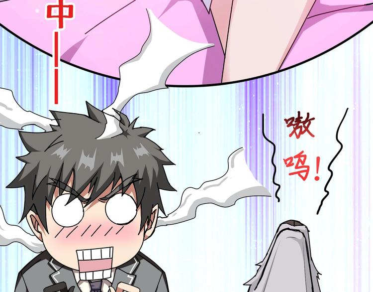 第48话 女神的闺房?70