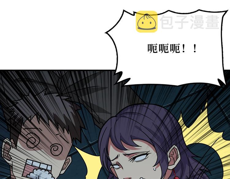 第171话 打脸我强项62