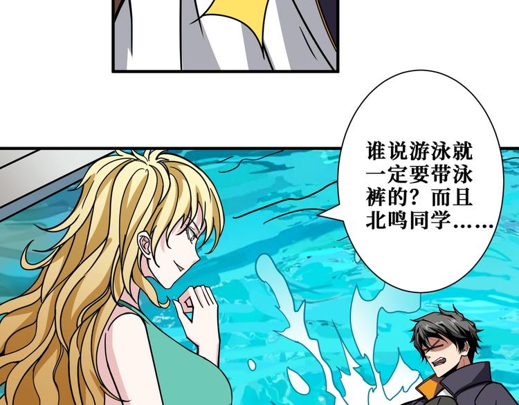 第193话 女生的比拼88