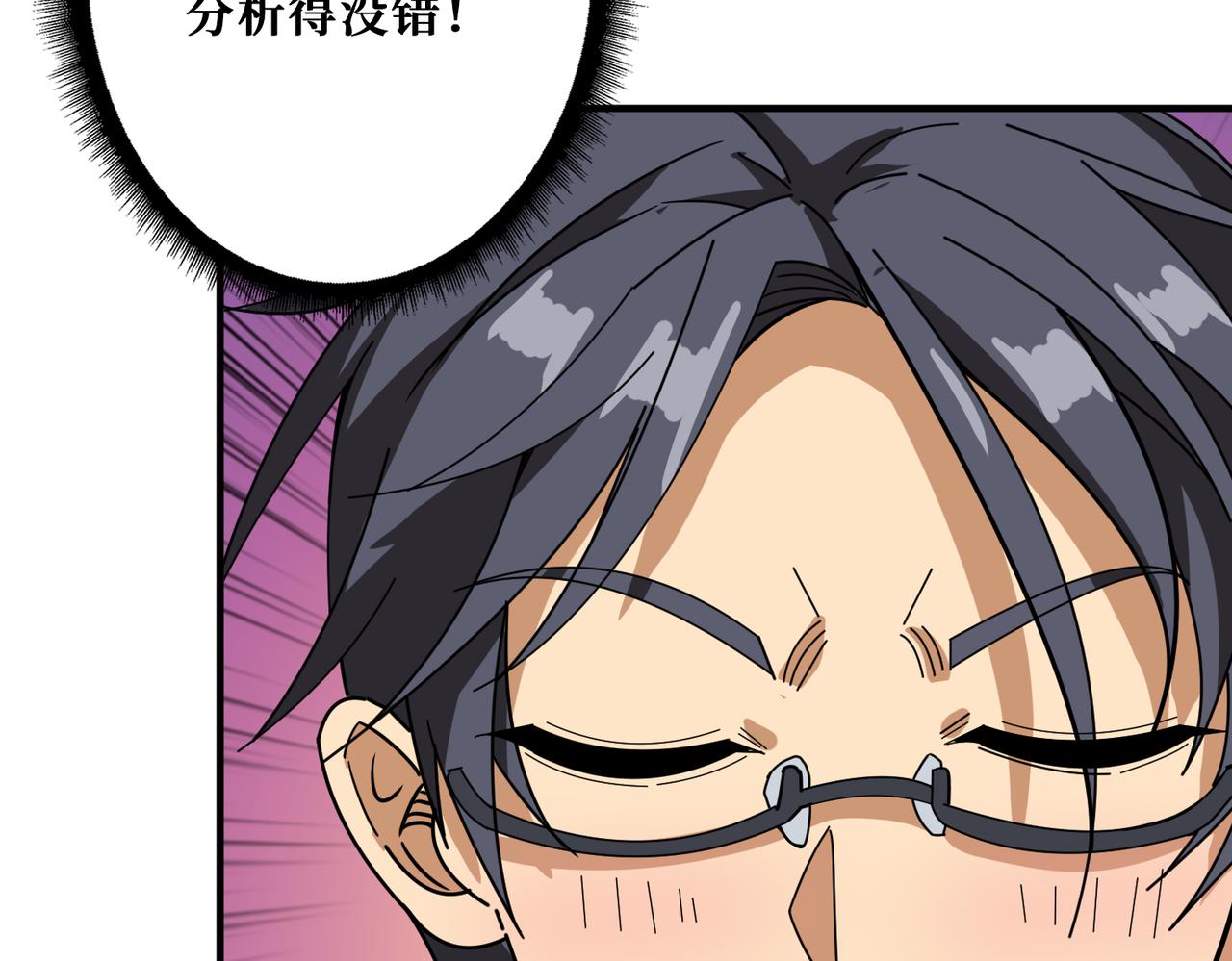 第354话仙女姐姐们112