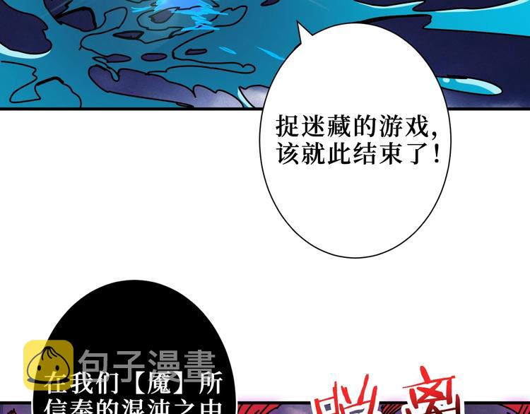 第211话 休要动我妹妹团89