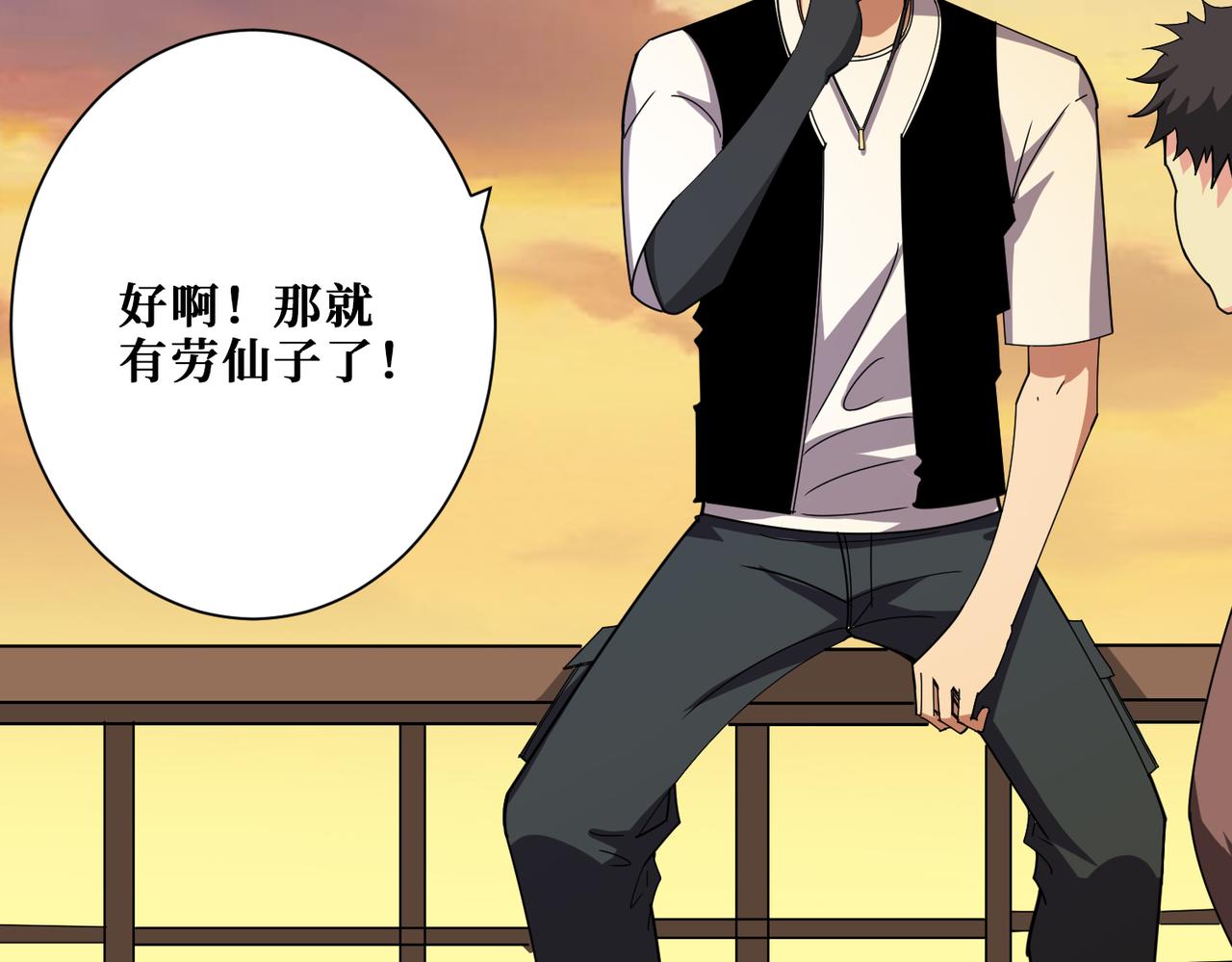 第353话 痛，太痛了73