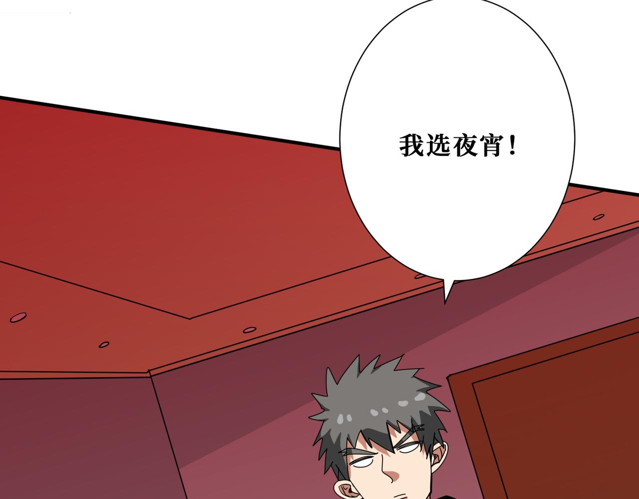 第339话 冰火两重天15