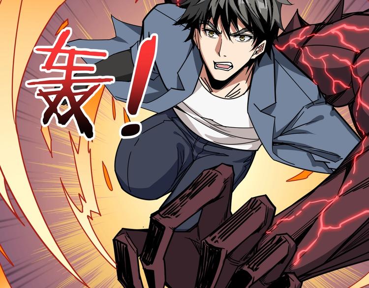 第183话 耳中人4