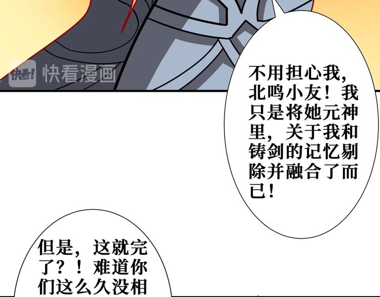 第176话 复明！61
