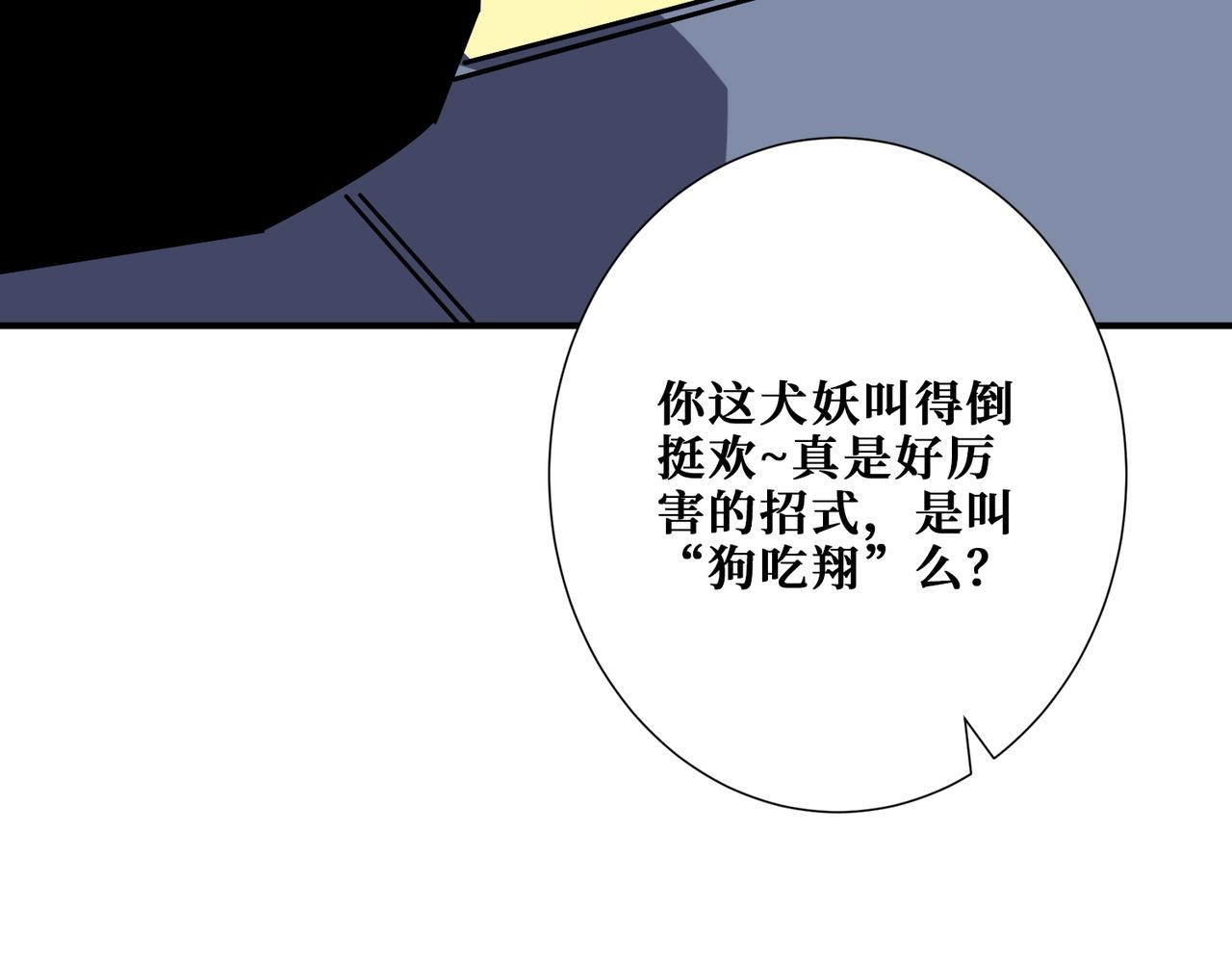 第381话 久违的满足一次114