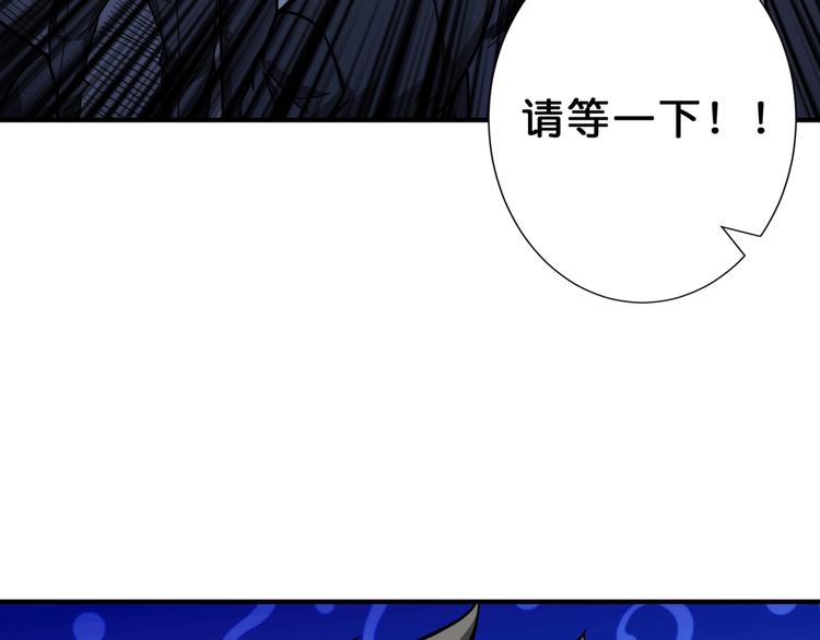 第150话 试剂注入！72