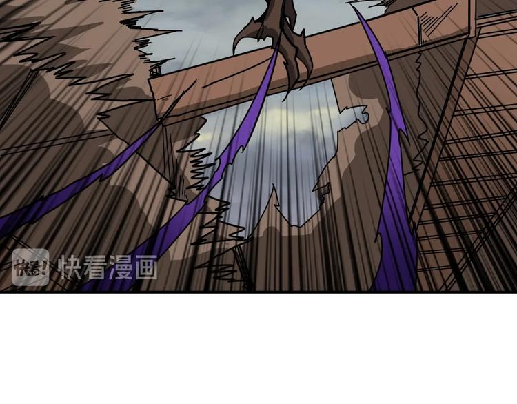 第206话 女人打女人？43