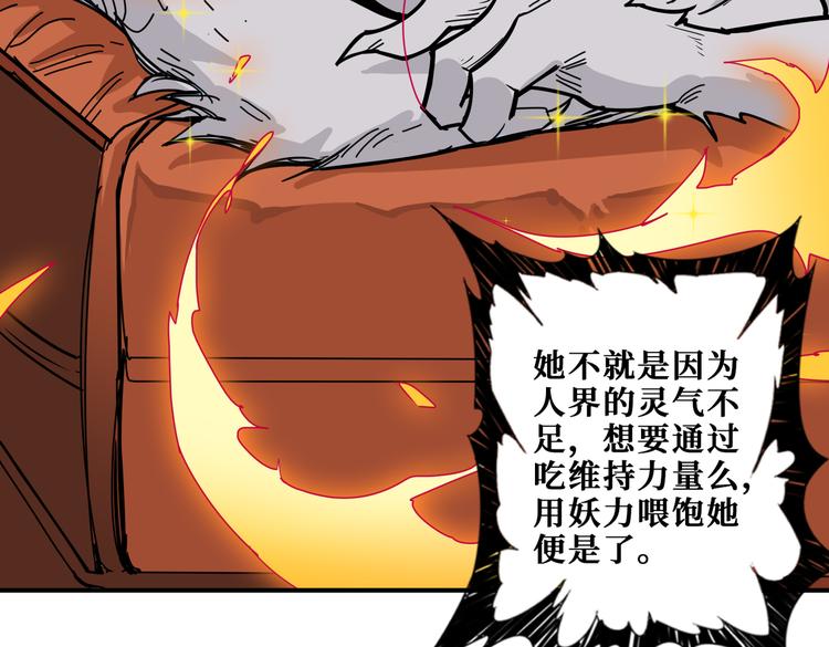 第252话 吃吸吮...135