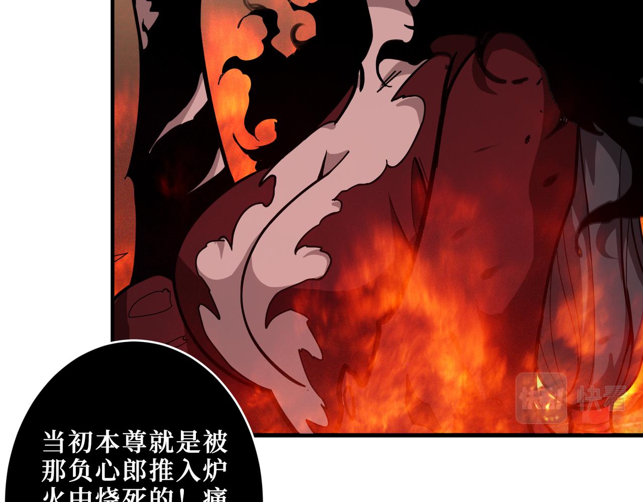 第308话 你就是馋她身子10