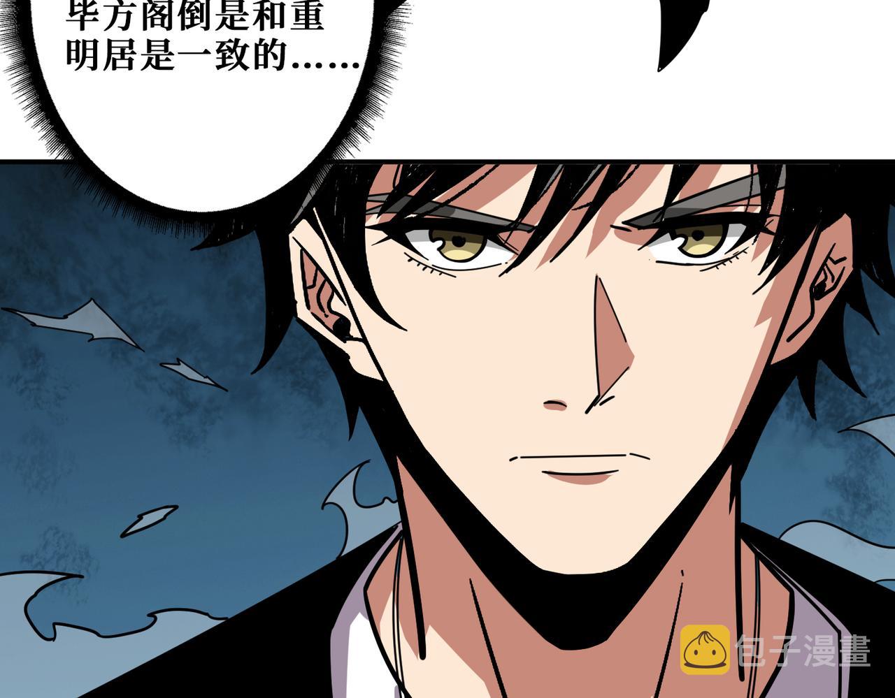第345话 金狮妖魂52