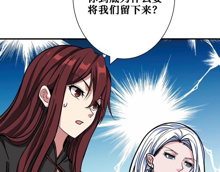 第216话 拜托你了5