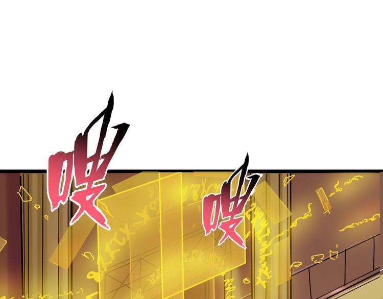第49话 失控的她45