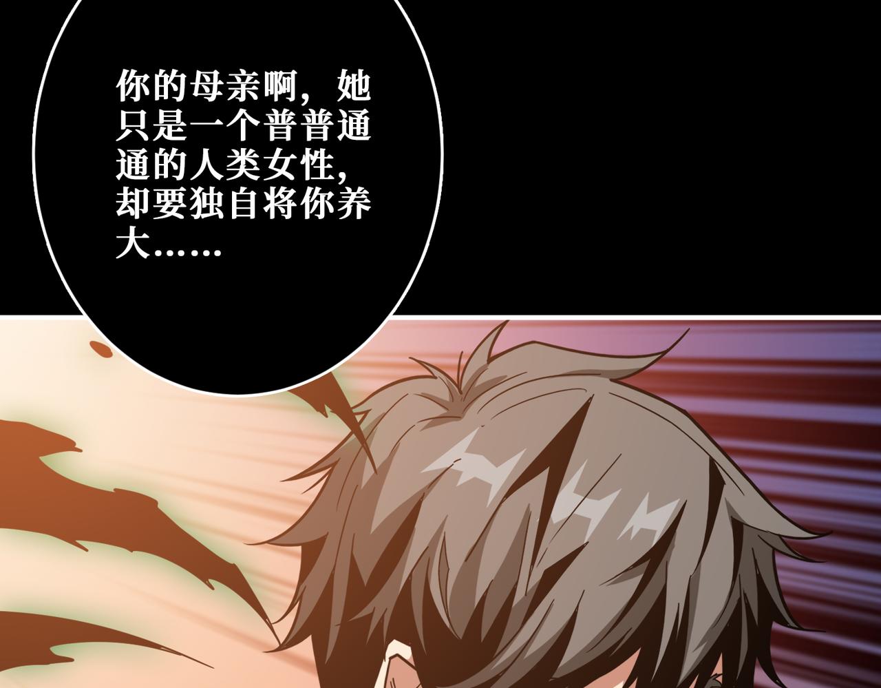 第268话山鬼111