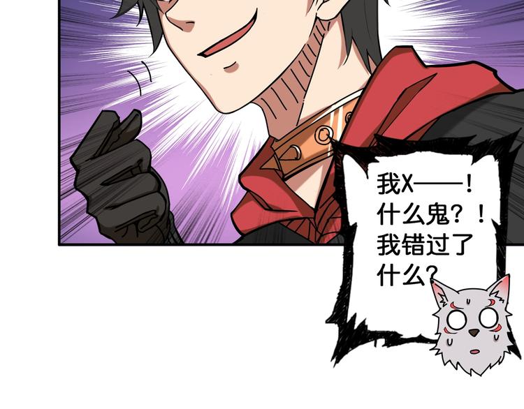 第86话 审讯81