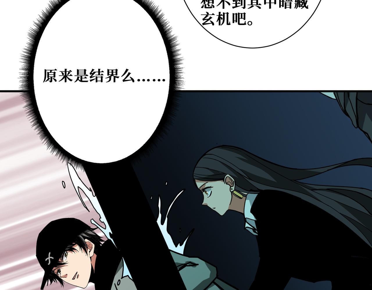 第295话 忘忧酒馆98