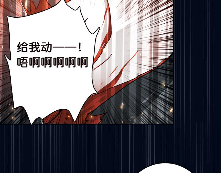 第2话 屈辱95