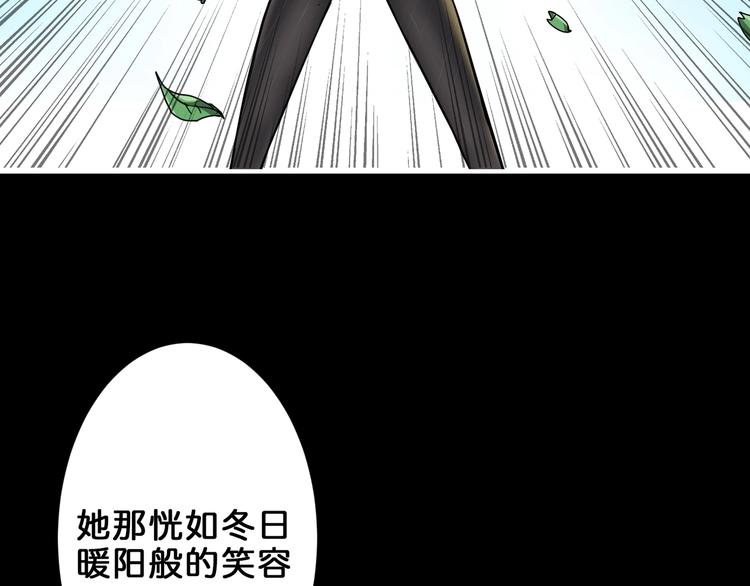 第41话 告白57