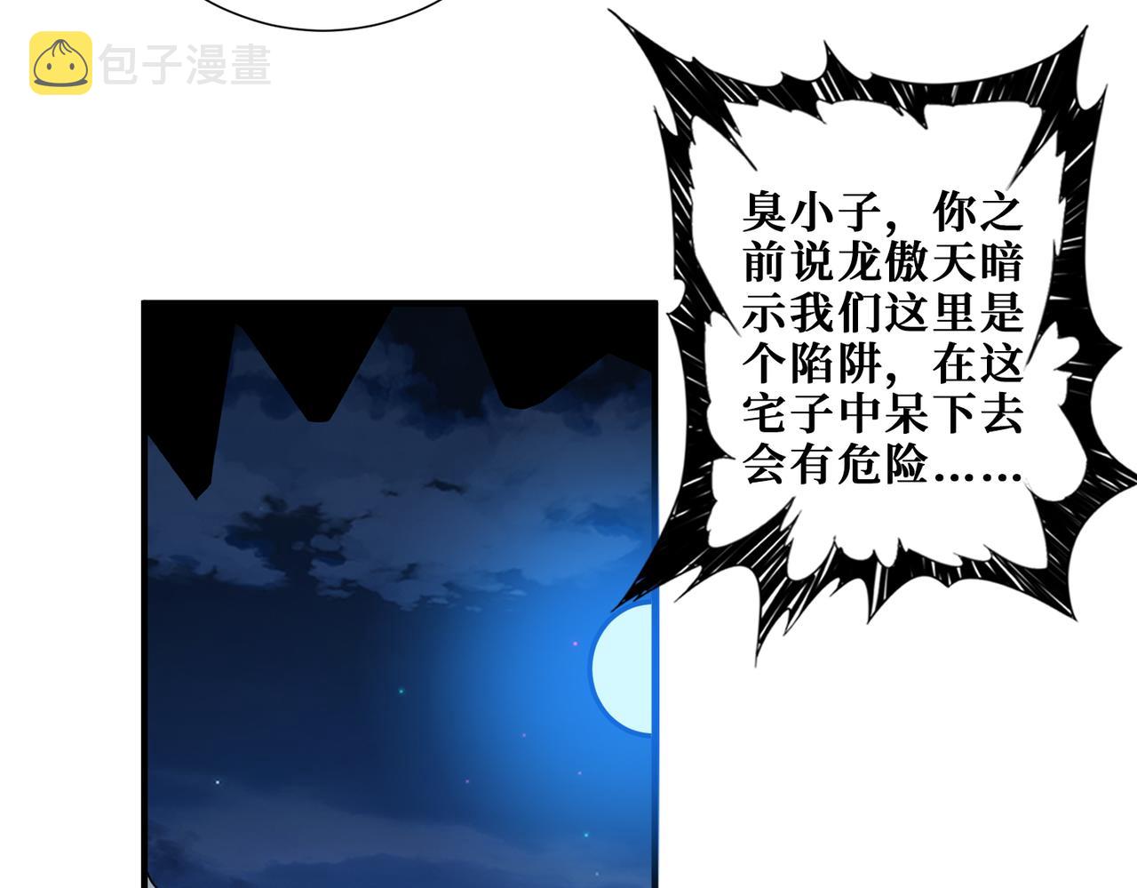 第383话 穴66