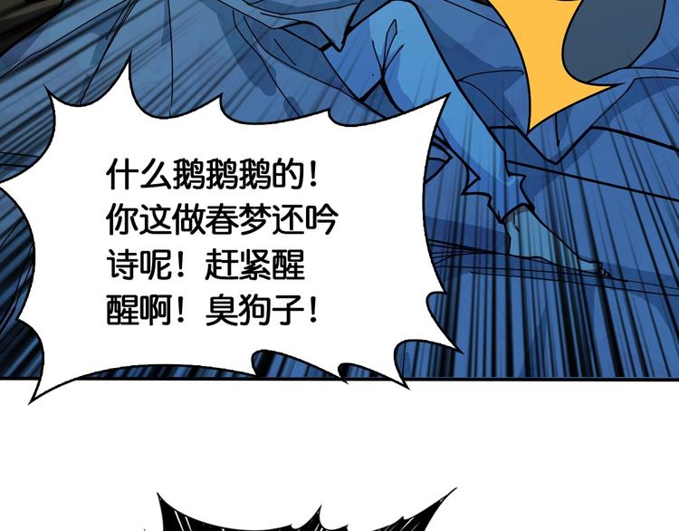 第113话 浴室里有敌人？74