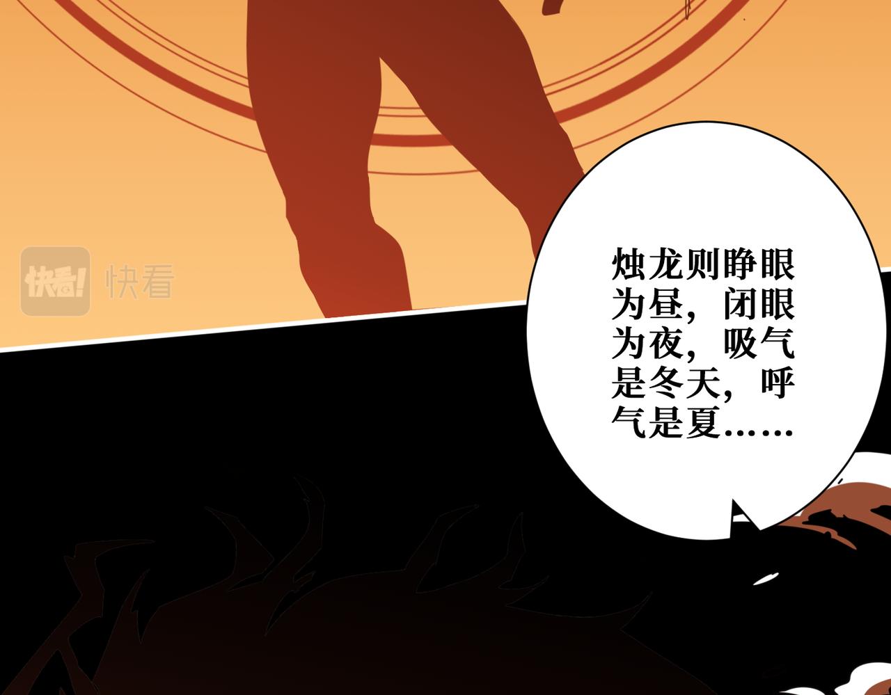 第399话 卷死太阳44