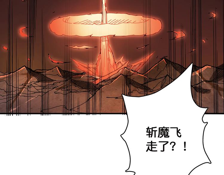 第28话 突破59