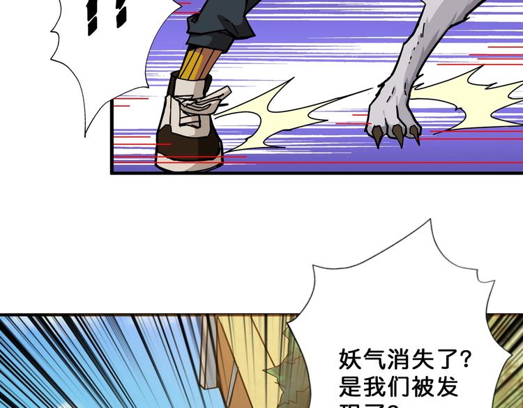 第65话 女神的邀请*274