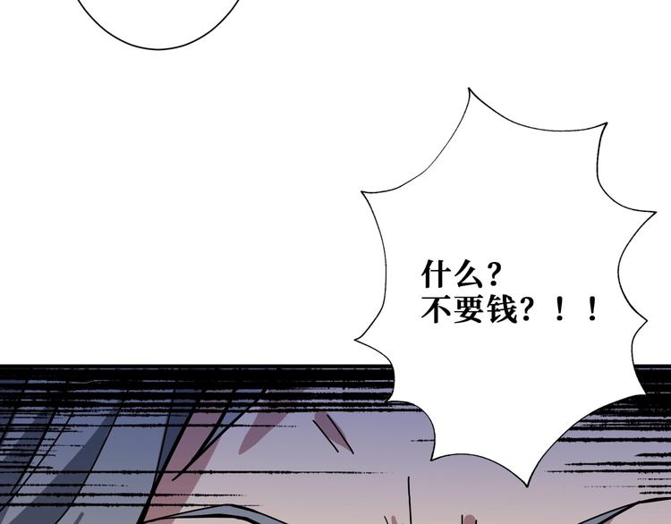 第186话 狗子72