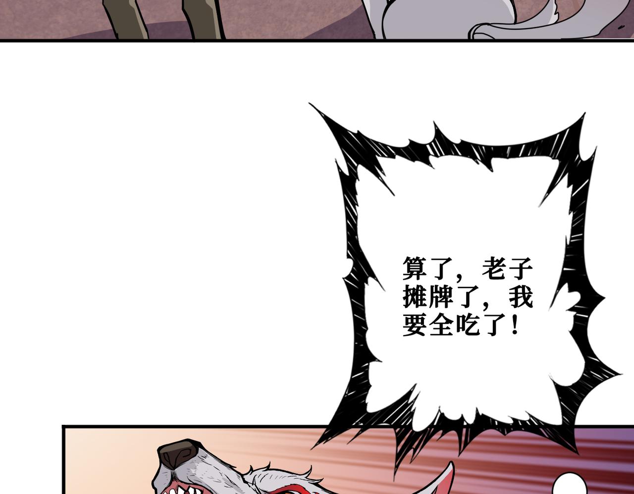 第328话 幽冥鬼国93