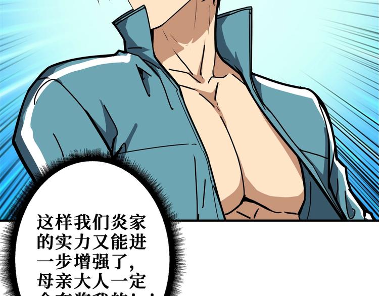 第197话 登岛中55