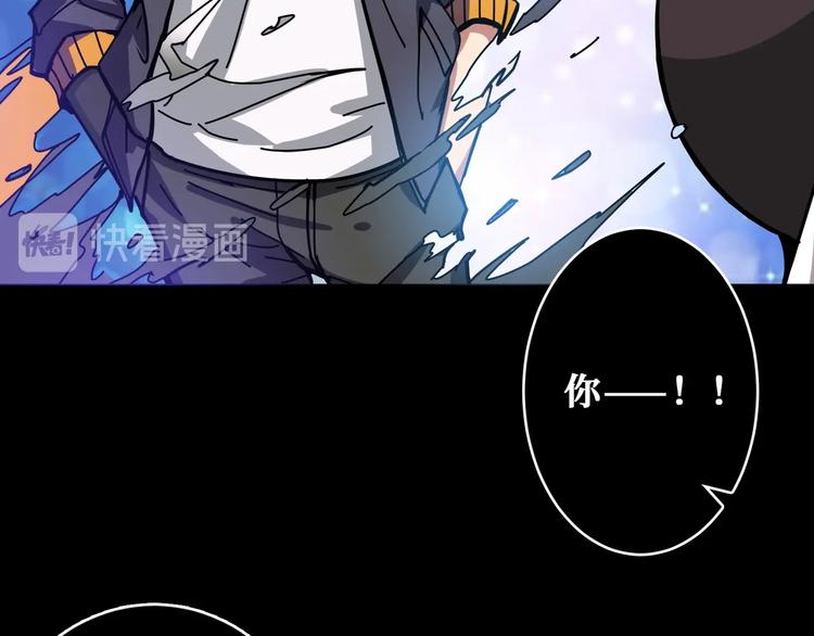 第195话 你还是个妹子吗？！83