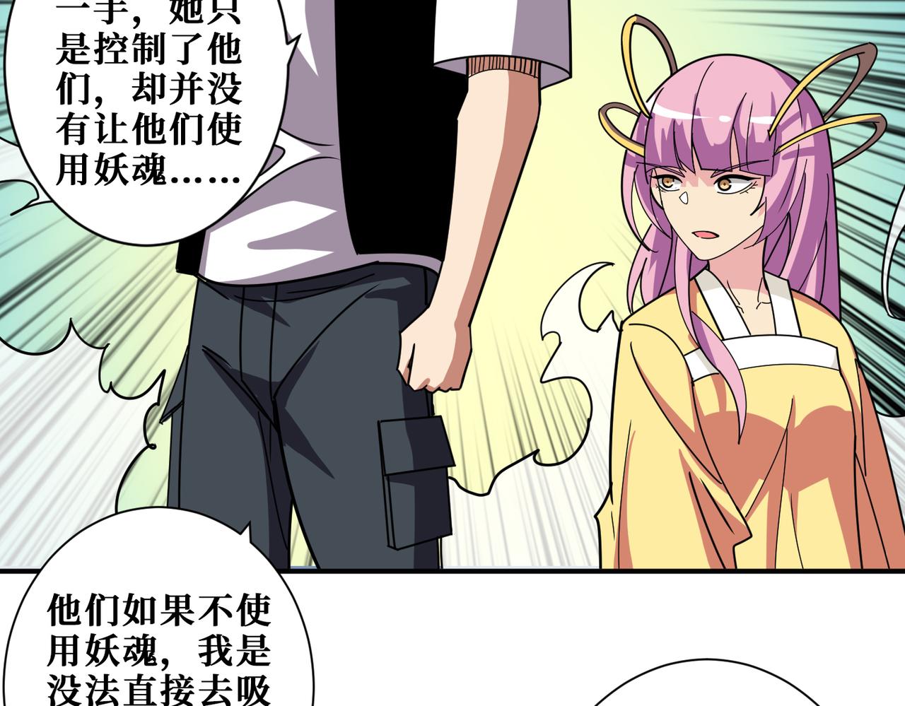 第359话神明现身140