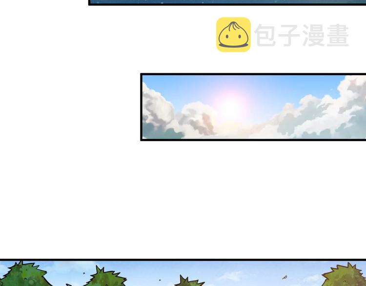 第126话 我控制不住我记几啊17
