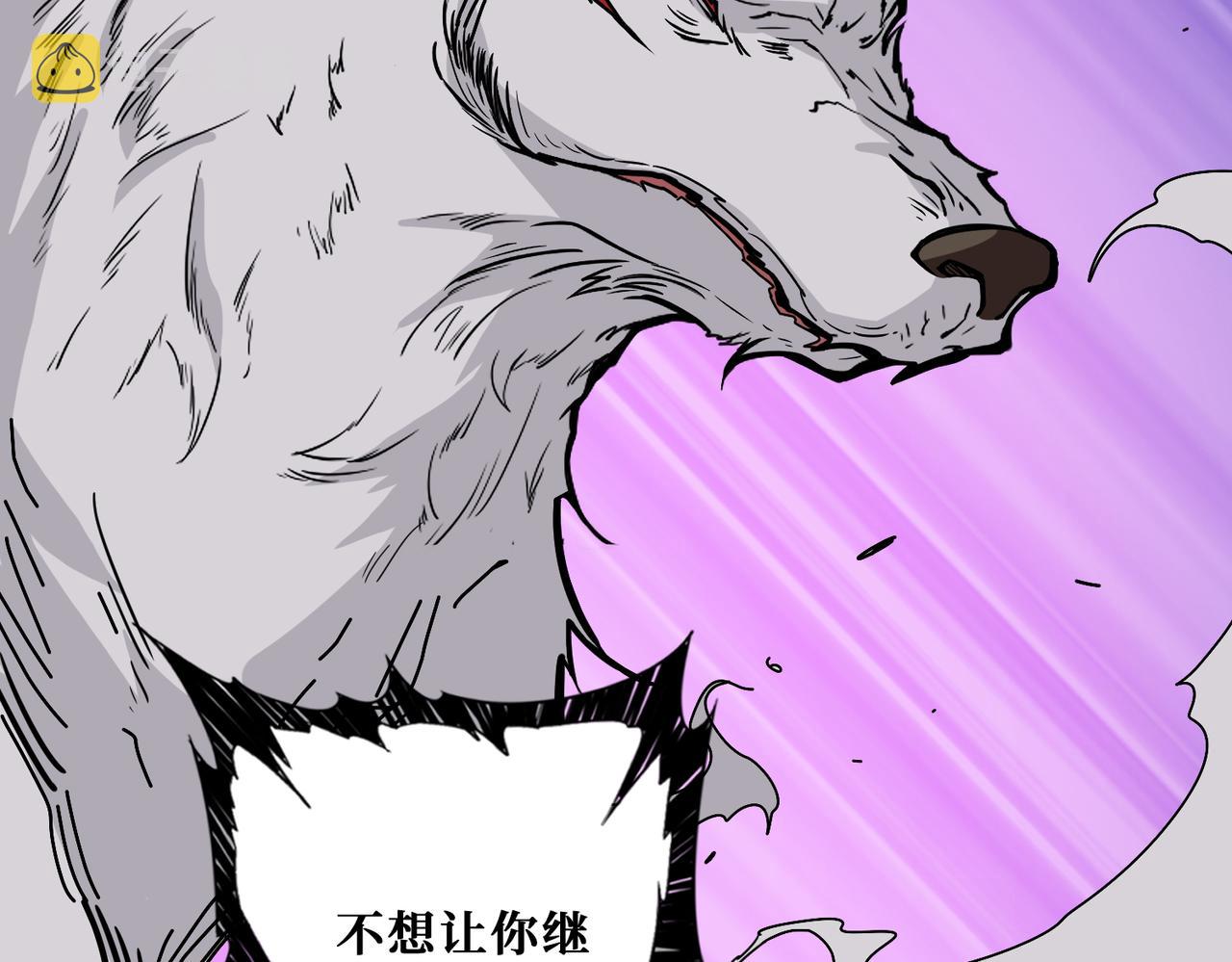 第368话【魇】的弱点86