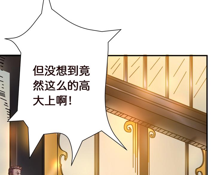 第37话 偷窥???23
