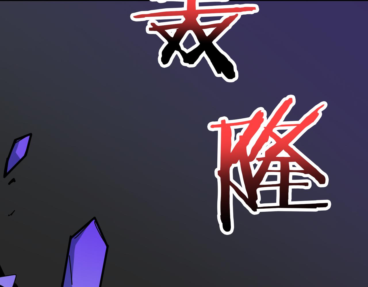 第271话 冰女皇94