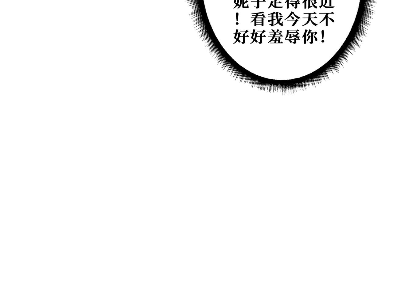 第385话 我的老大回来了！19