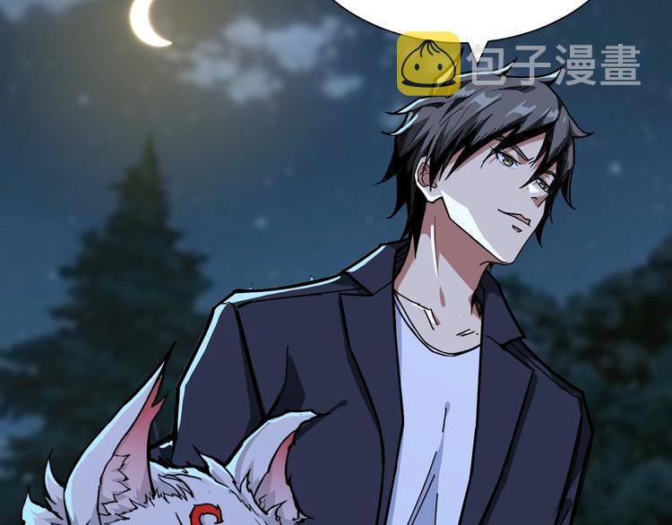 第134话 怎么驱魔14