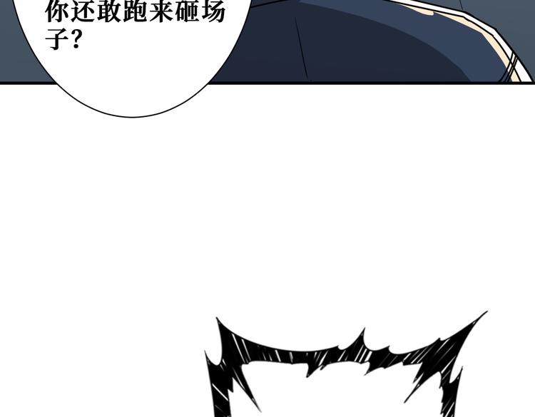第254话 深入54