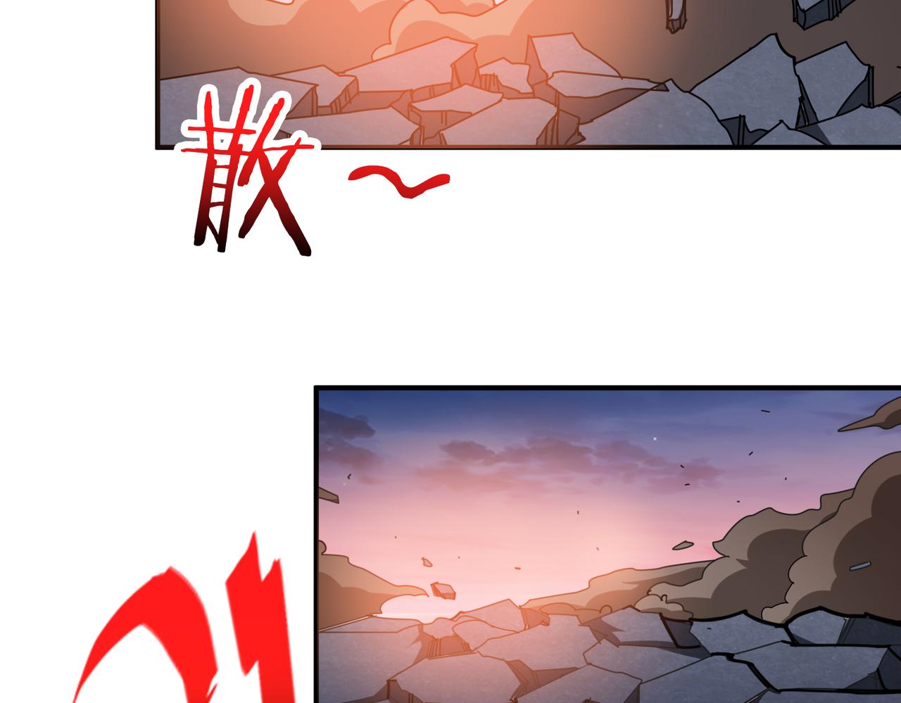 第346话 五分之一的力量69