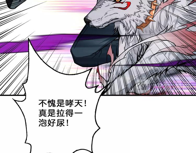 第56话 男人间的信任！72