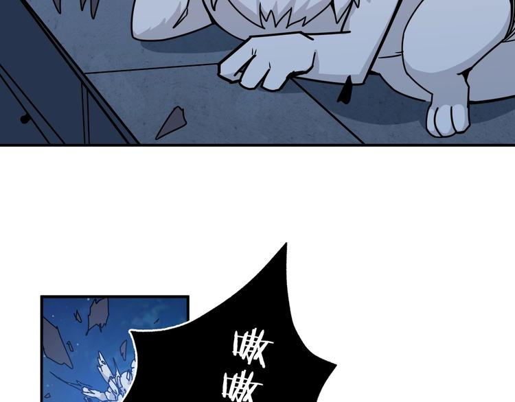 第188话 叫我野王39