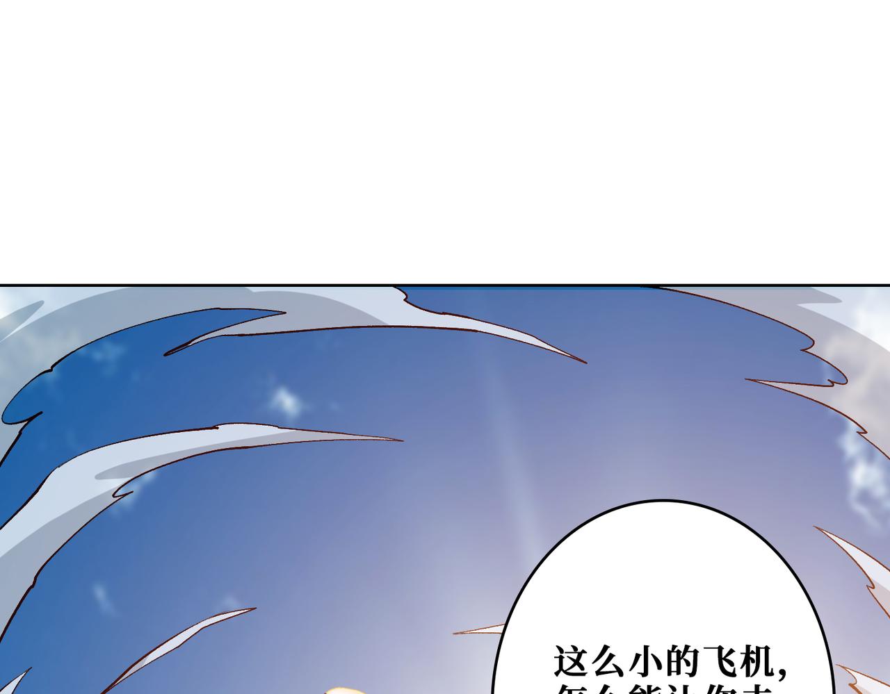 第341话 跟爹姓114