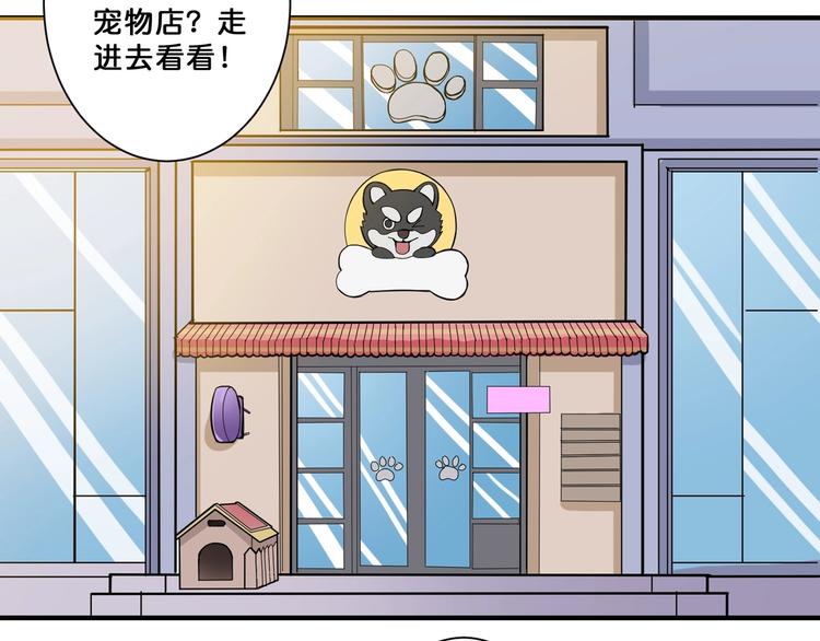 第65话 女神的邀请*277