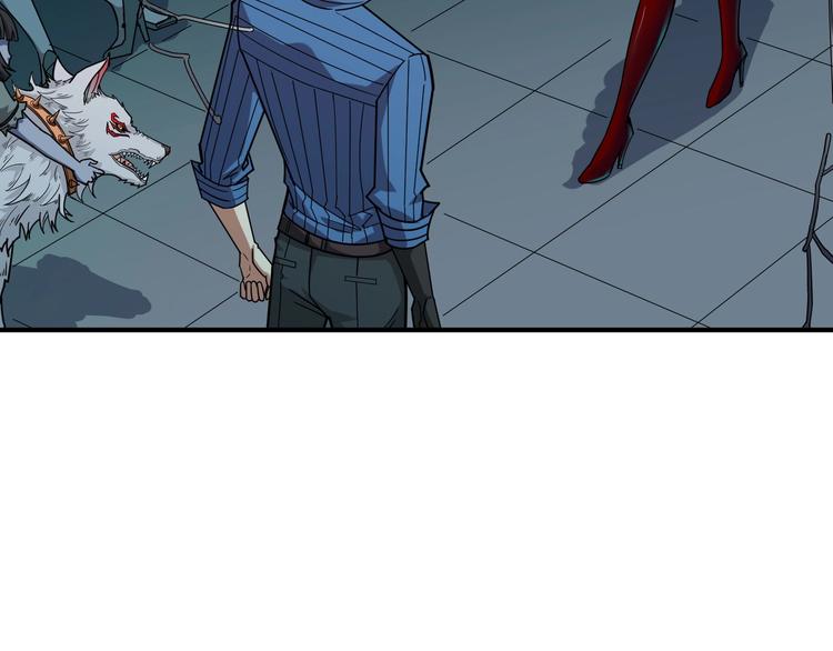 第159话 蜘蛛小姐姐终极形态4